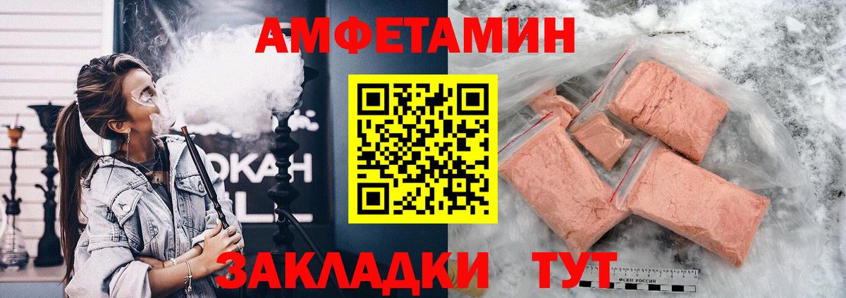 АМФЕТАМИН 98% Дюртюли