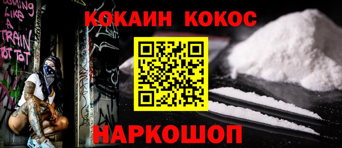 COCAIN FishScale Дюртюли