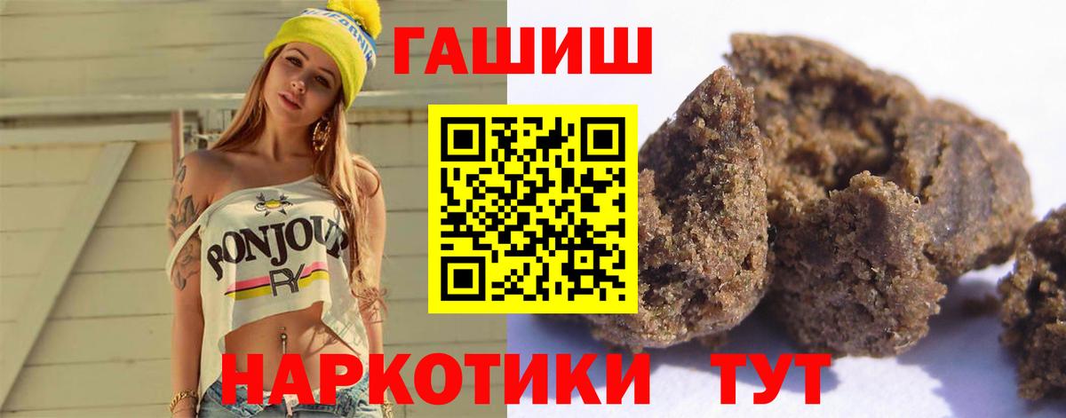 ГАШ гашик Дюртюли