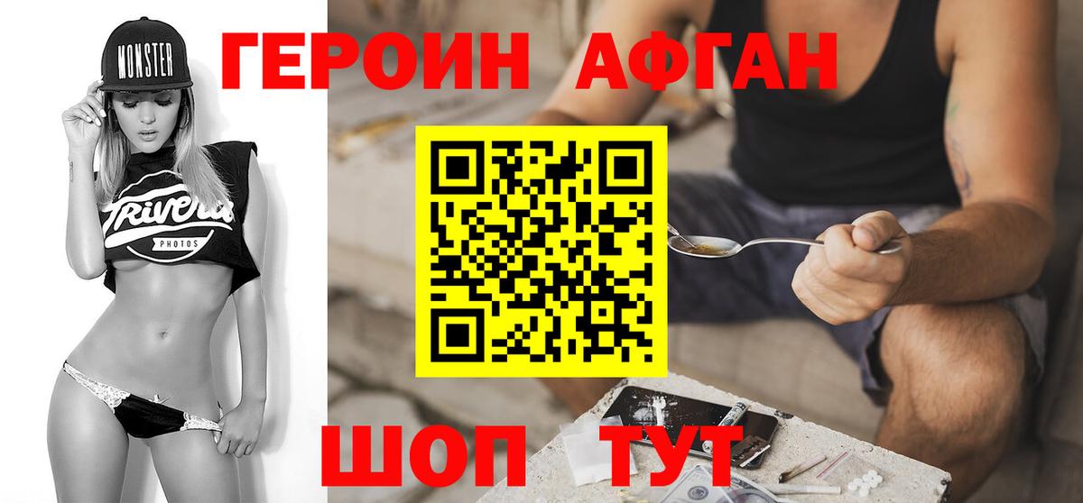 ГЕРОИН  Вход с VPN  Дюртюли  ГЕРОИН гречка 