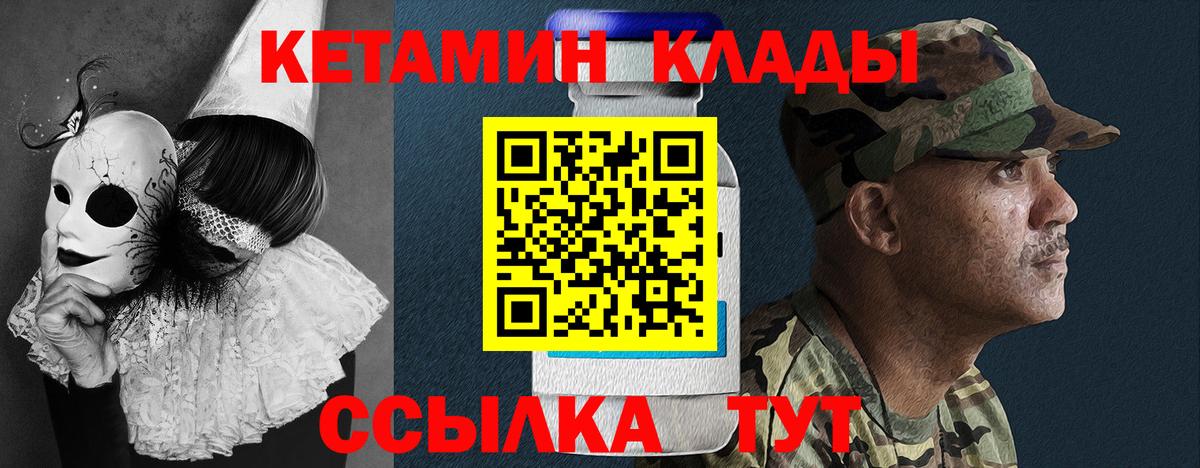 КЕТАМИН VHQ  КЕТАМИН ketamine  Дюртюли  Вход с VPN 