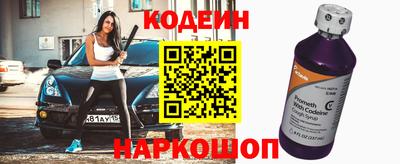 мяу мяу кристалл Заволжье