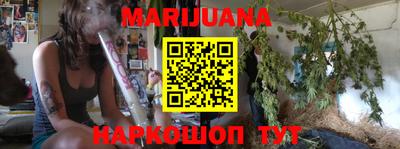 мяу мяу кристалл Заволжье