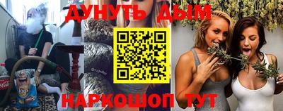 мяу мяу кристалл Заволжье