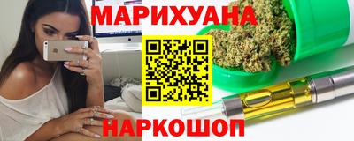 мяу мяу кристалл Заволжье