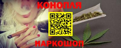 мяу мяу кристалл Заволжье