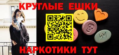 мяу мяу кристалл Заволжье