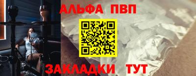 гидропоника Жуковский