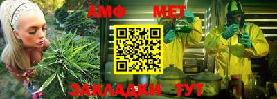 мяу мяу кристалл Заволжье