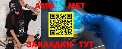 мяу мяу кристалл Заволжье