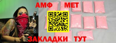 мяу мяу кристалл Заволжье