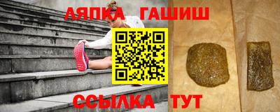 мяу мяу кристалл Заволжье