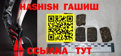 мяу мяу кристалл Заволжье