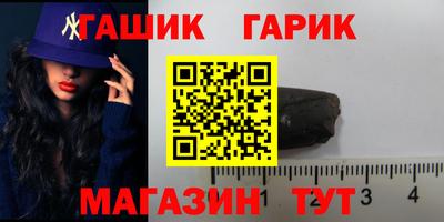 гидропоника Жуковский