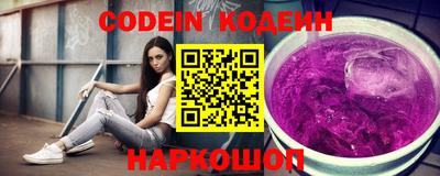 мяу мяу кристалл Заволжье
