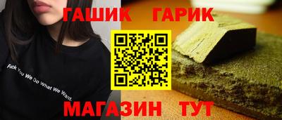 мяу мяу кристалл Заволжье