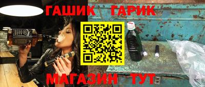 мяу мяу кристалл Заволжье