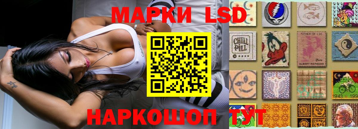 Лсд 25 экстази ecstasy  LSD-25 экстази кислота  Вход с VPN  ЛСД экстази  Дюртюли 
