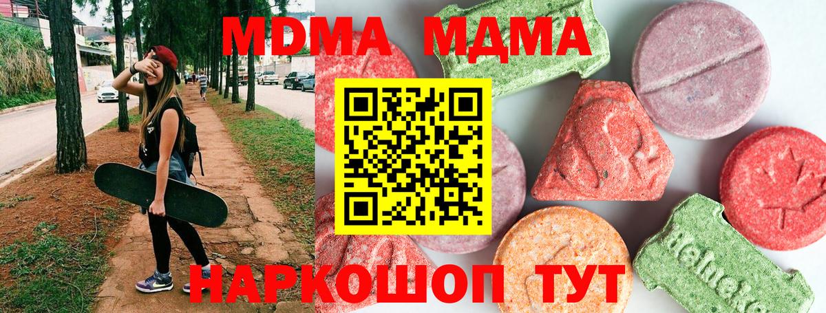 MDMA VHQ Дюртюли