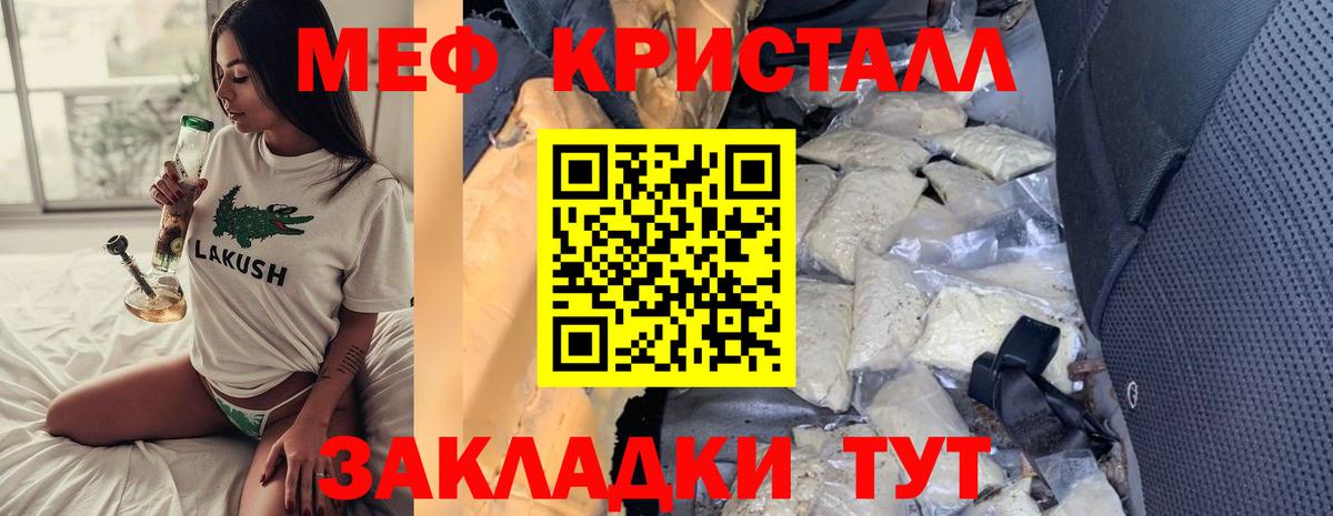 МЯУ-МЯУ 4 MMC  ссылка на мегу зеркало  Дюртюли  МЯУ-МЯУ  МЯУ-МЯУ 4 MMC  Меф  Вход с VPN 