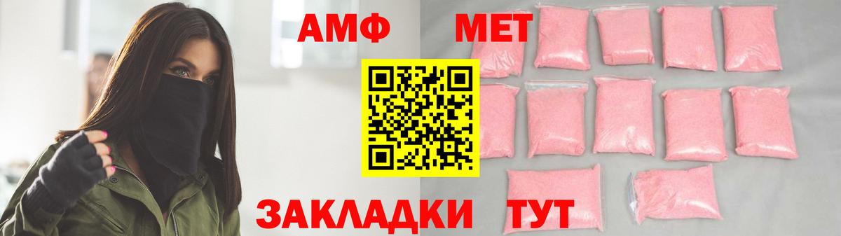 МЕТАМФЕТАМИН витя  МЕТАМФЕТАМИН витя  Вход с VPN  Дюртюли 