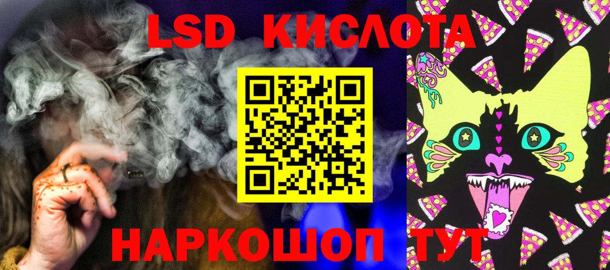 Наркотические марки 1,8мг  Вход с VPN  Дюртюли 