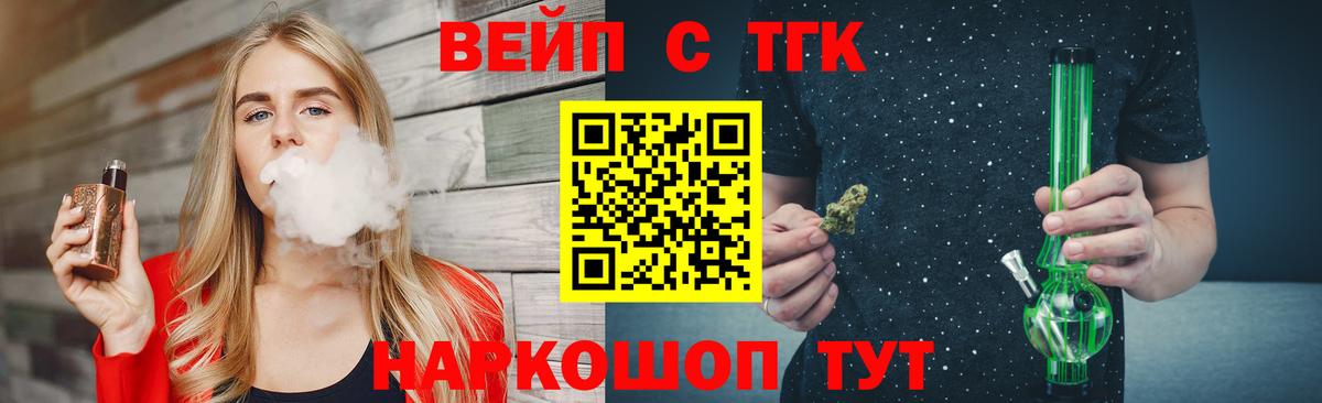 Дюртюли  Дистиллят ТГК концентрат  Вход с VPN  Дистиллят ТГК гашишное масло 