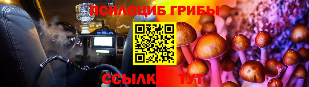 Дюртюли  Галлюциногенные грибы мицелий  Вход с VPN 
