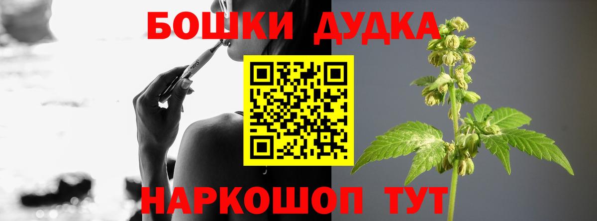 Шишки марихуана план  Вход с VPN  Дюртюли  Марихуана сатива  Канабис семена  Конопля семена 